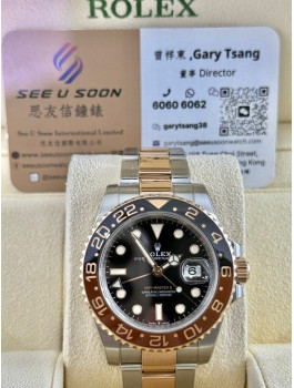二手 ▶️ Rolex 勞力士 GMT-MASTER II ◀️ 126711CHNR 2024年錶 (40mm) 